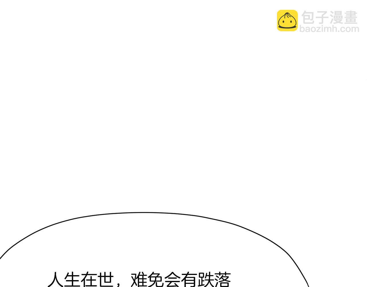 第12话 家主之位65