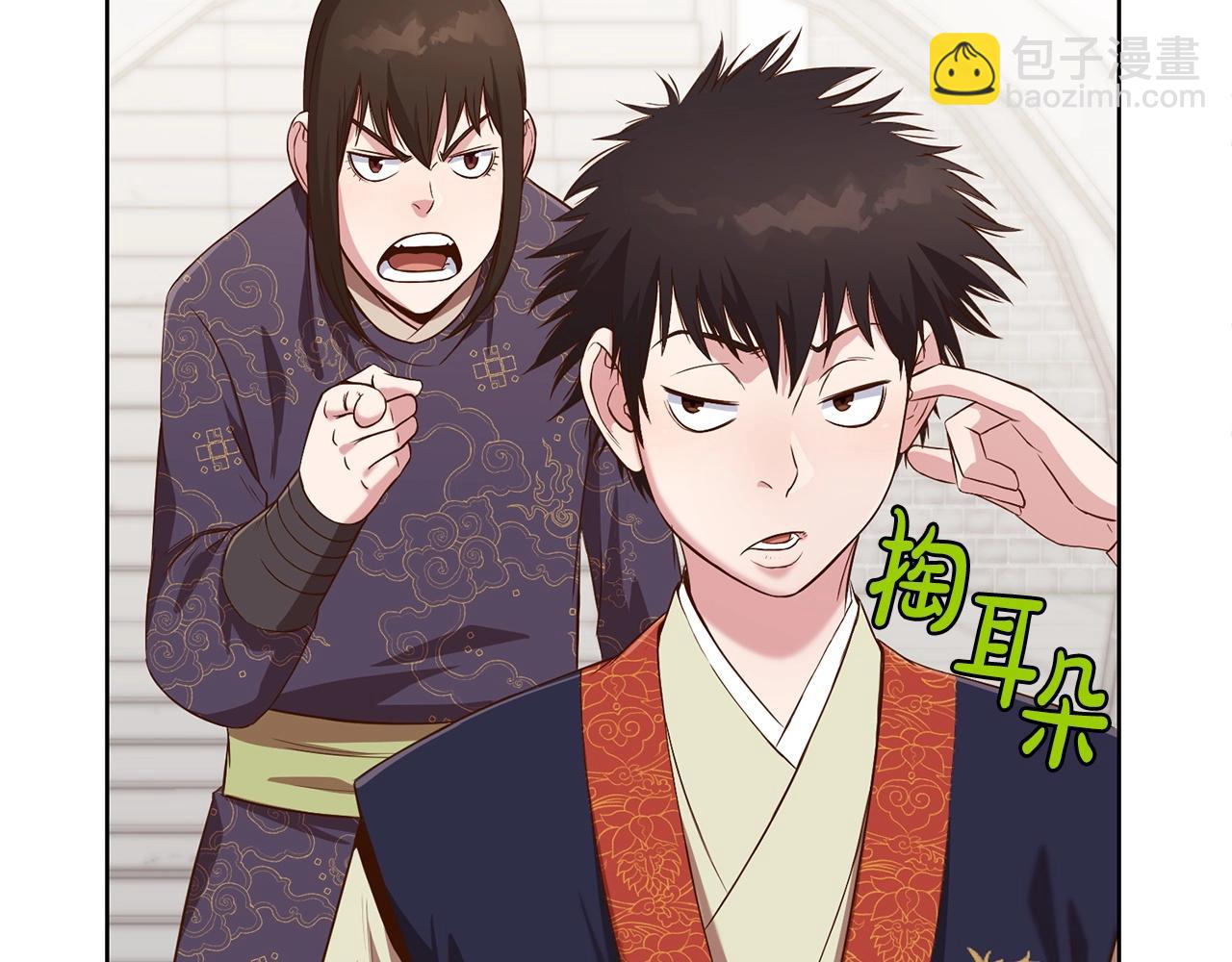 第12话 家主之位69