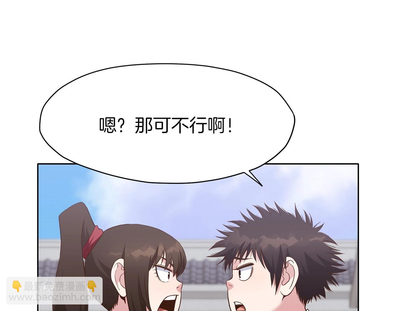 第12话 家主之位75