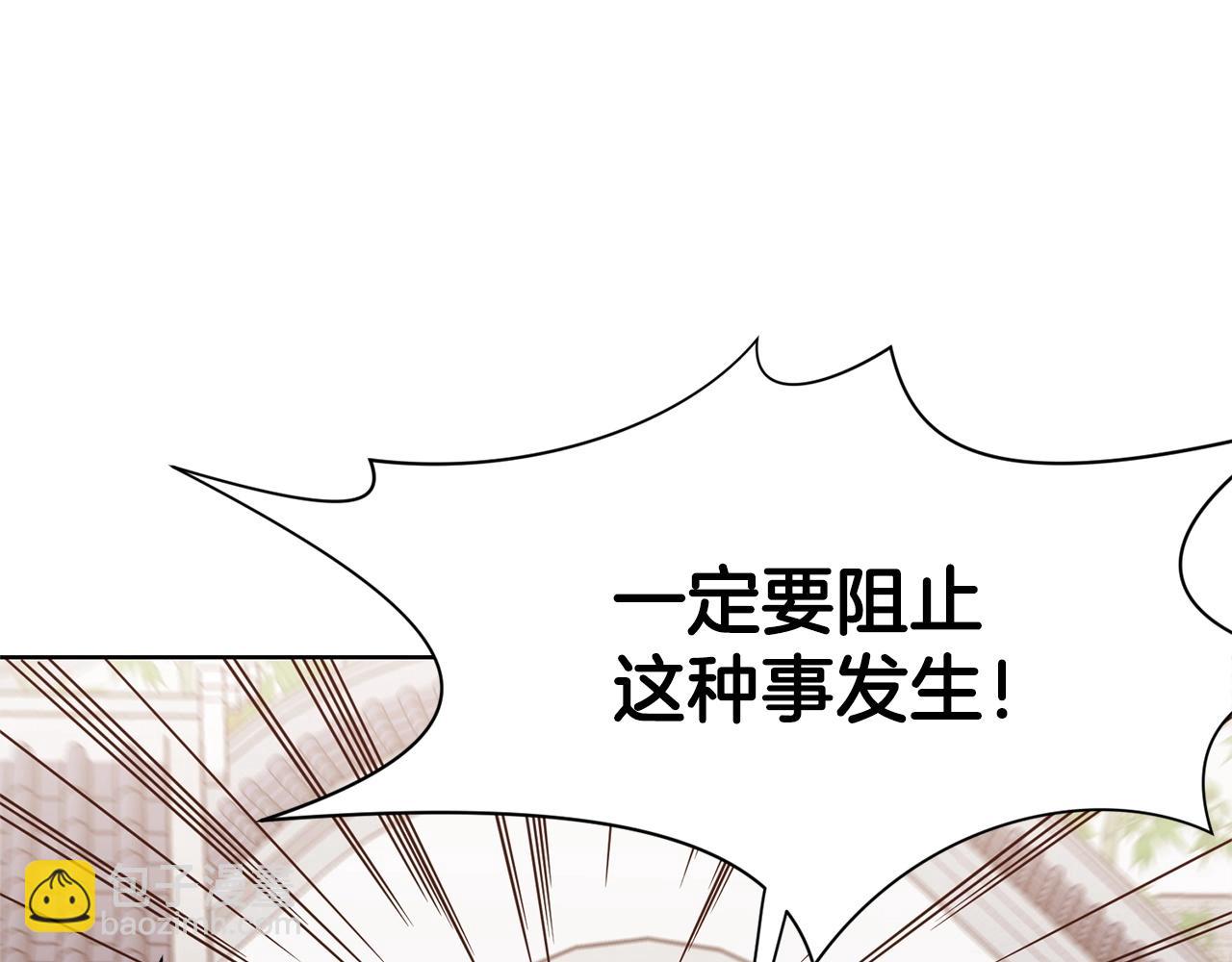 第12话 家主之位77