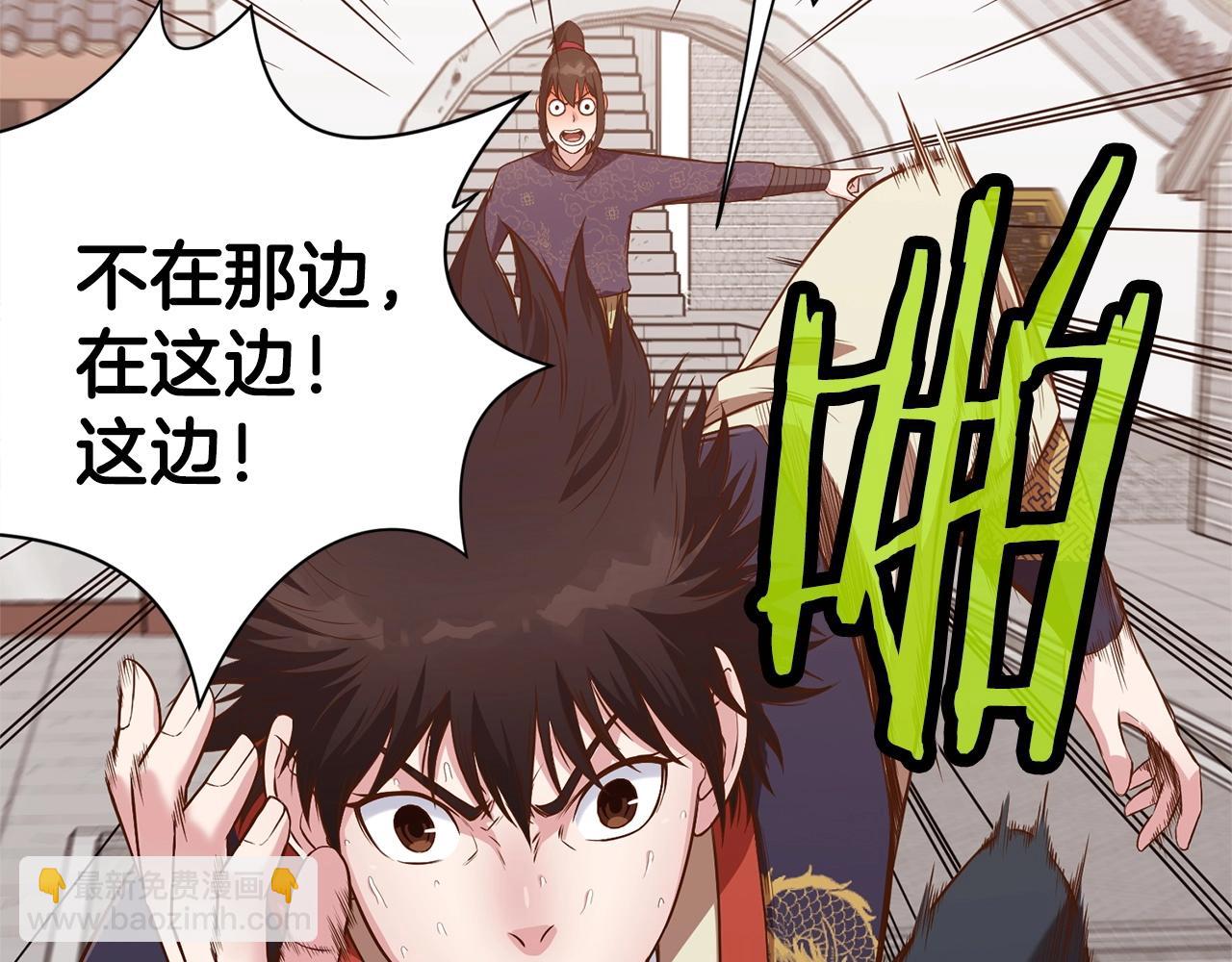 第12话 家主之位78