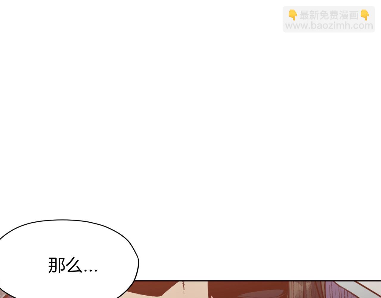 第12话 家主之位95