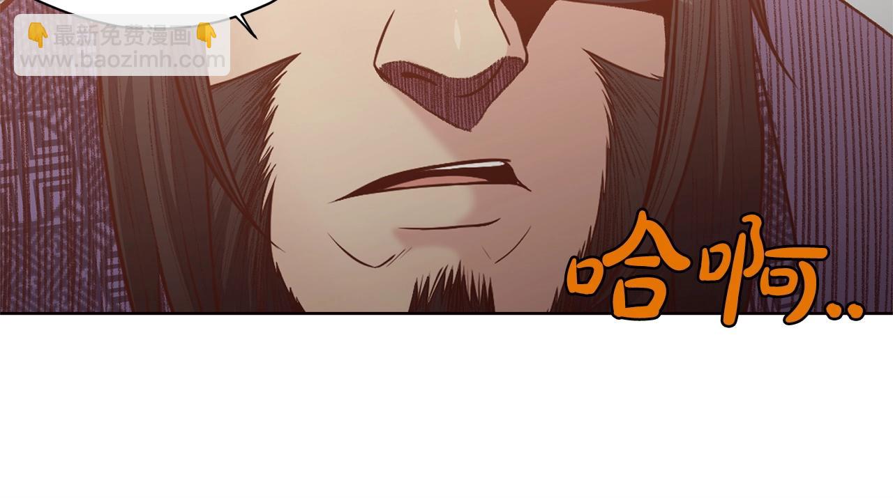 第12话 家主之位96