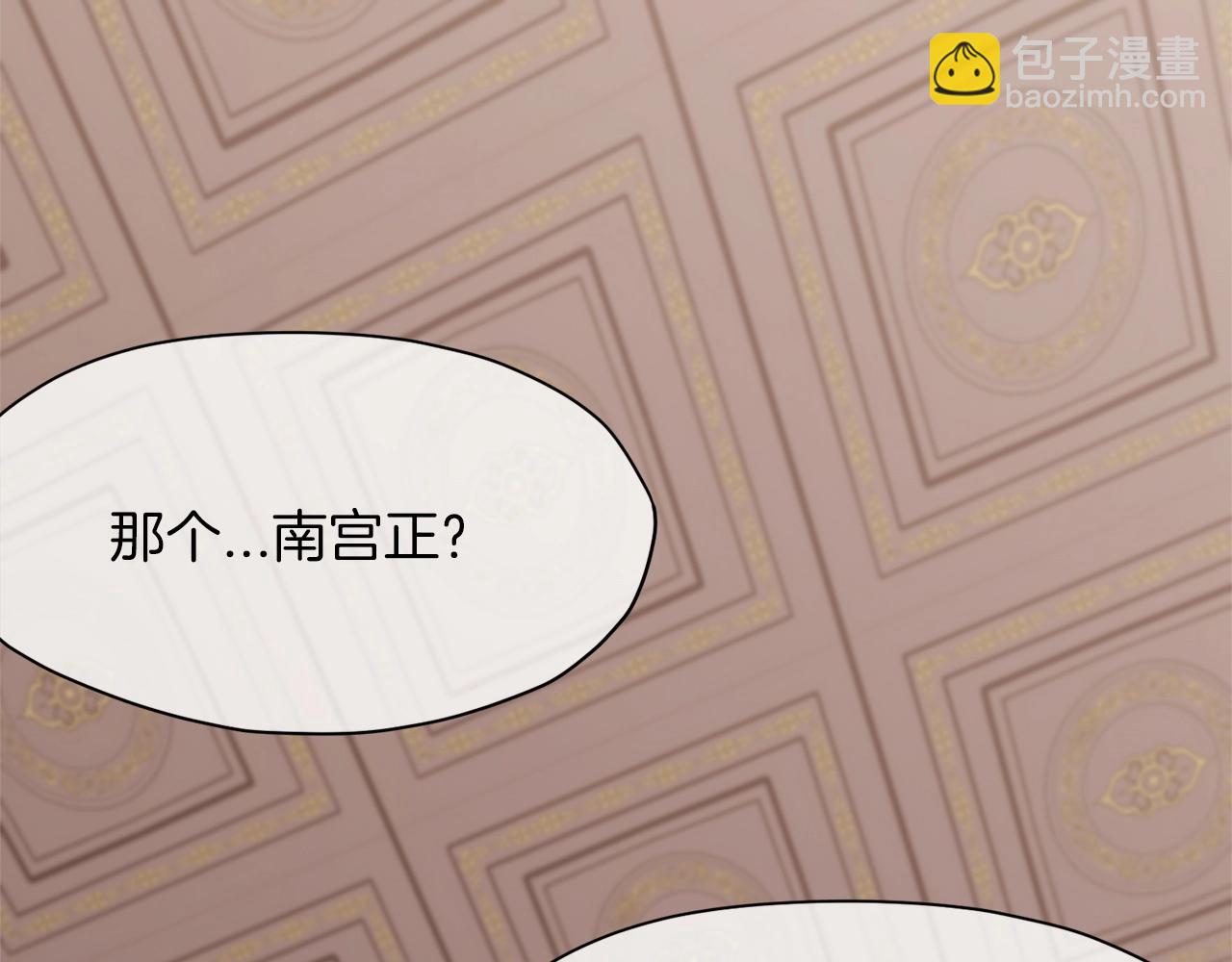 第13话 一招就倒1