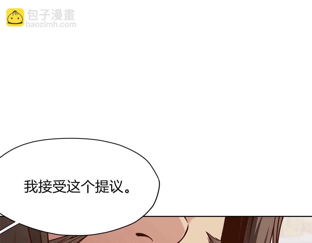 第13话 一招就倒10