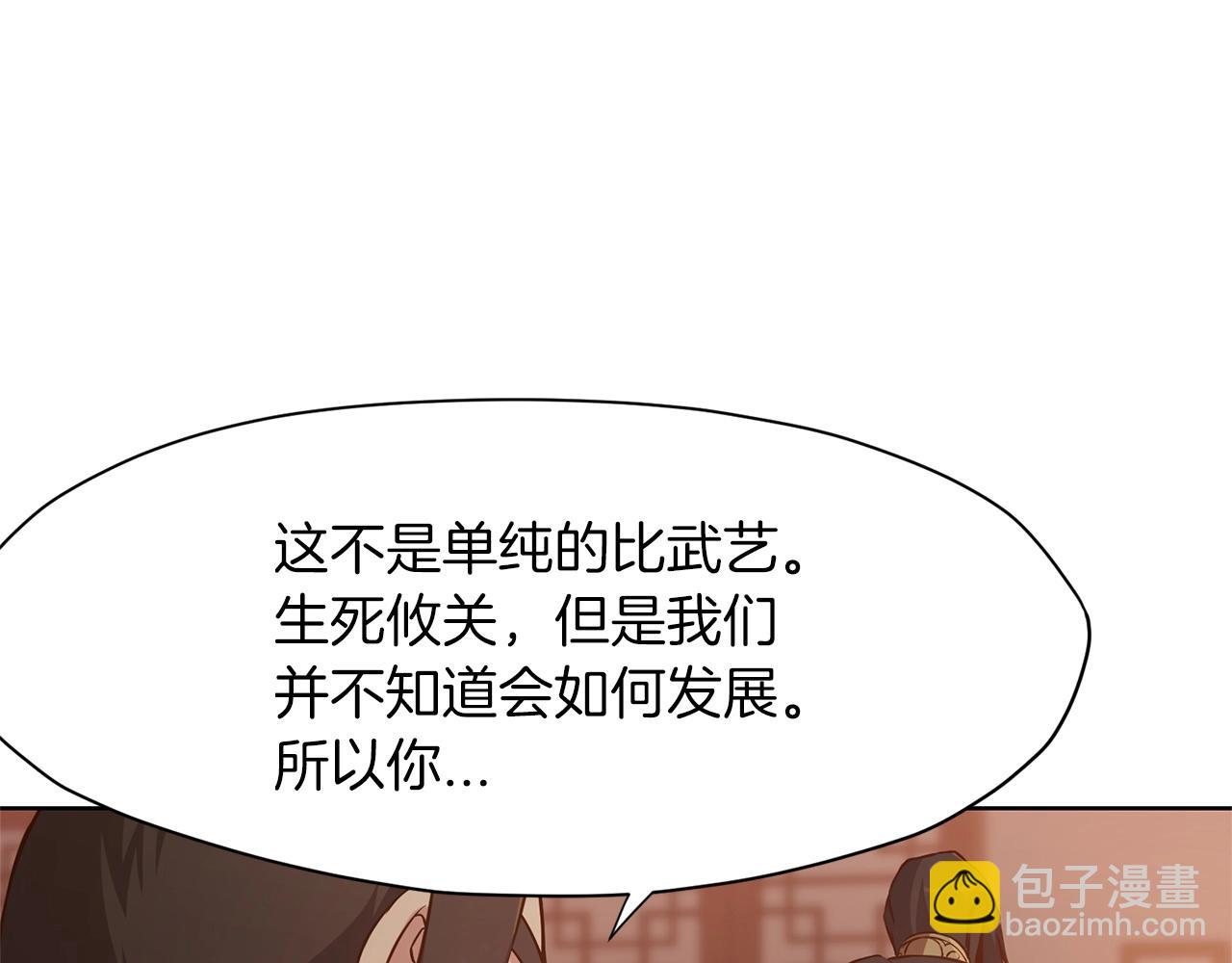 第13话 一招就倒104