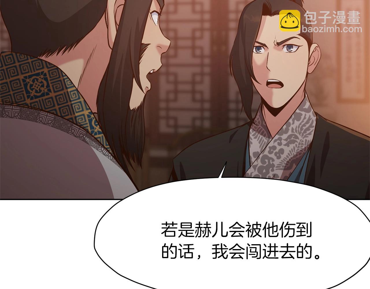 第13话 一招就倒105