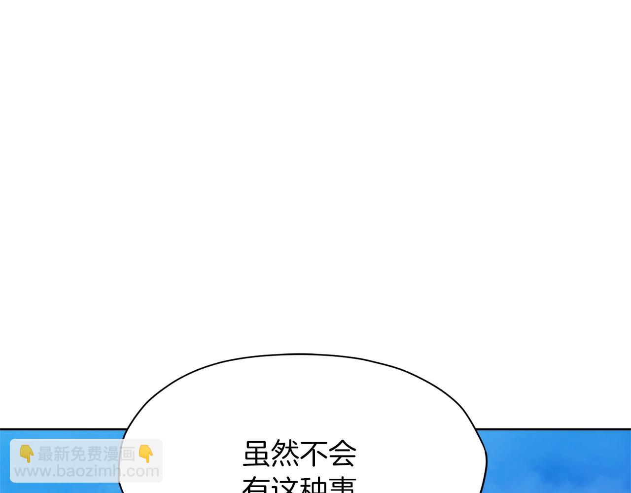 第13话 一招就倒107