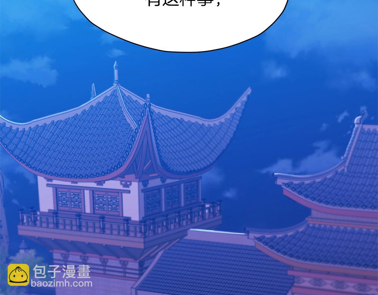 第13话 一招就倒108