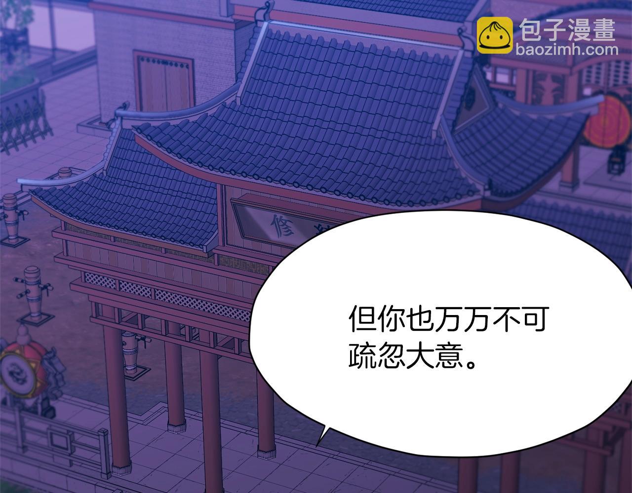 第13话 一招就倒109