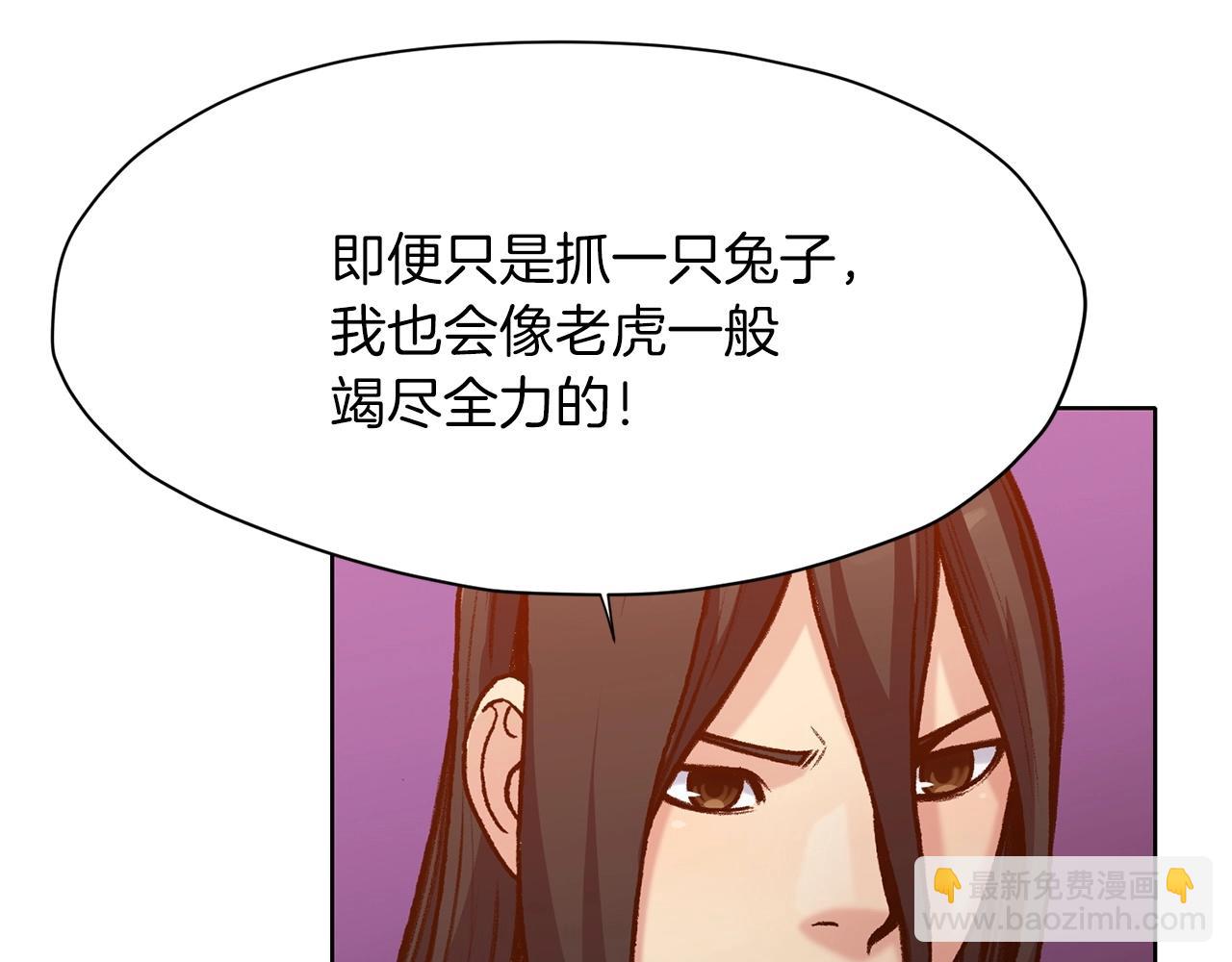 第13话 一招就倒112