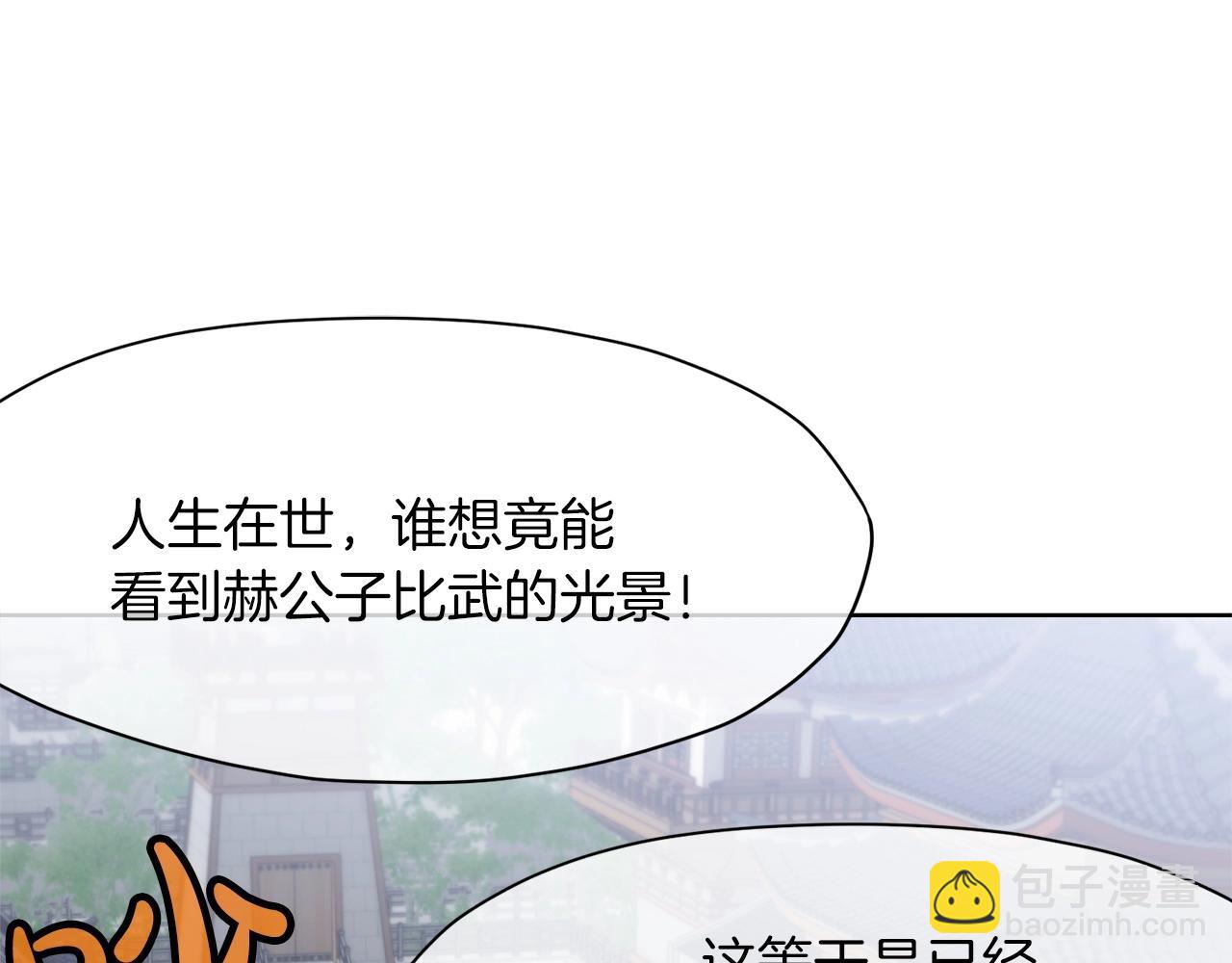 第13话 一招就倒124