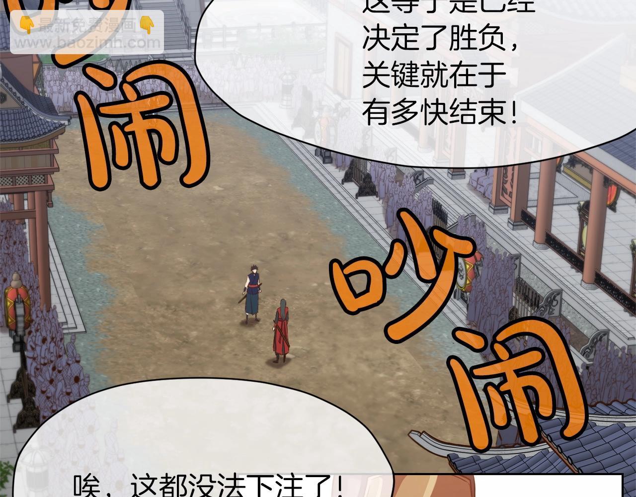 第13话 一招就倒125