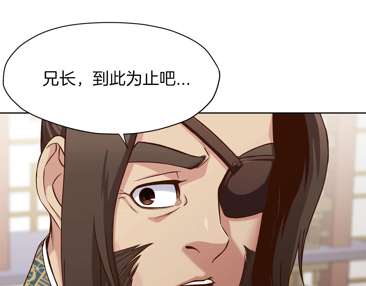 第13话 一招就倒13