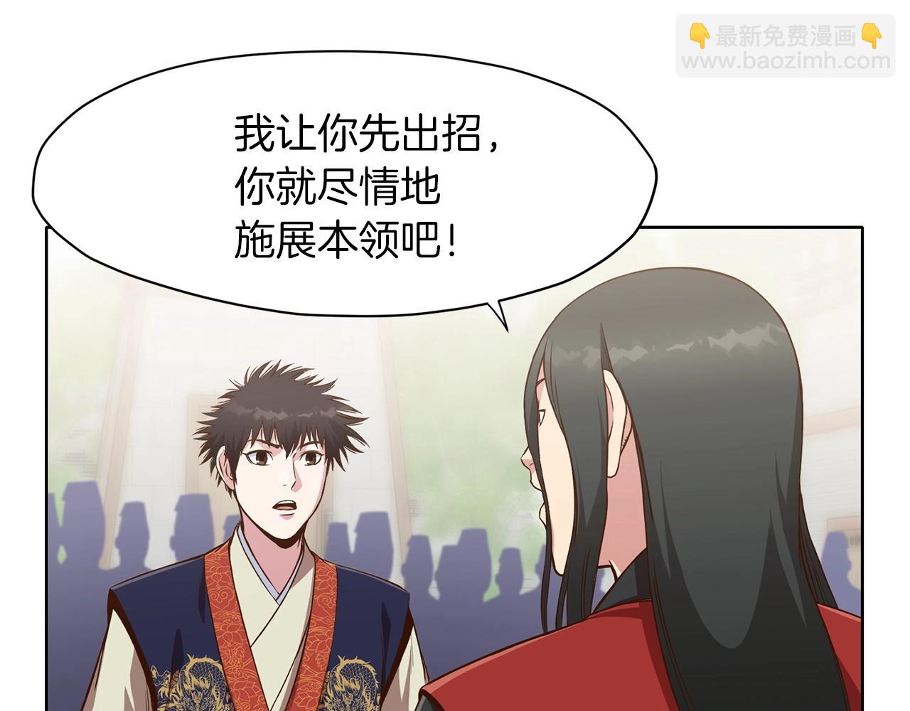 第13话 一招就倒131