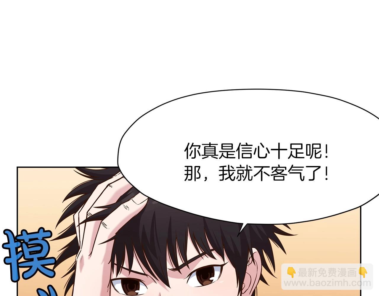 第13话 一招就倒133