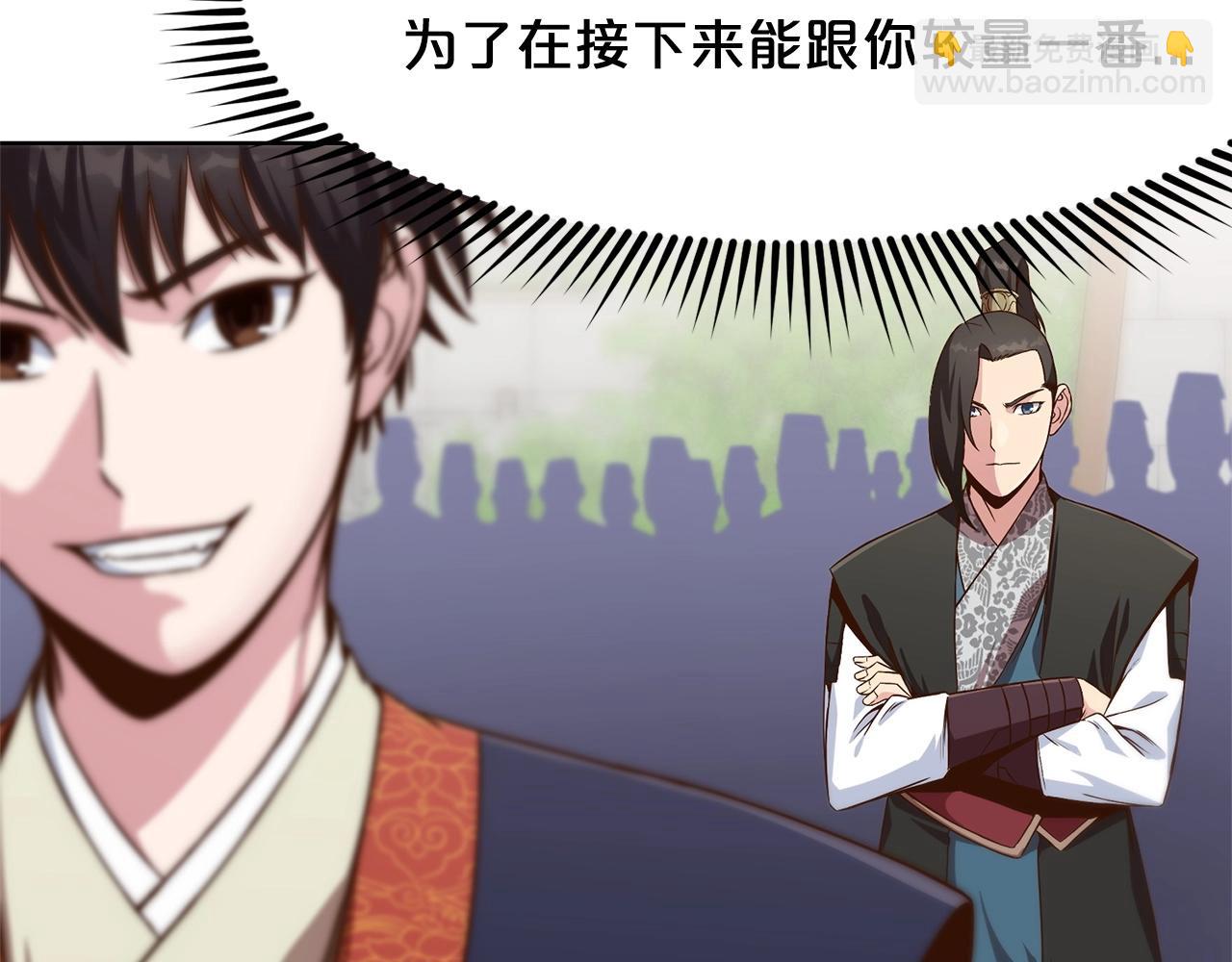 第13话 一招就倒137
