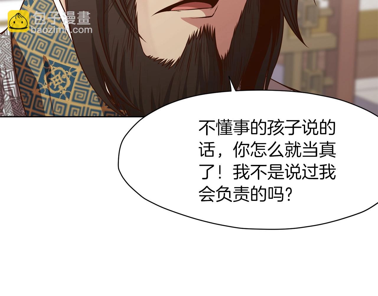 第13话 一招就倒14