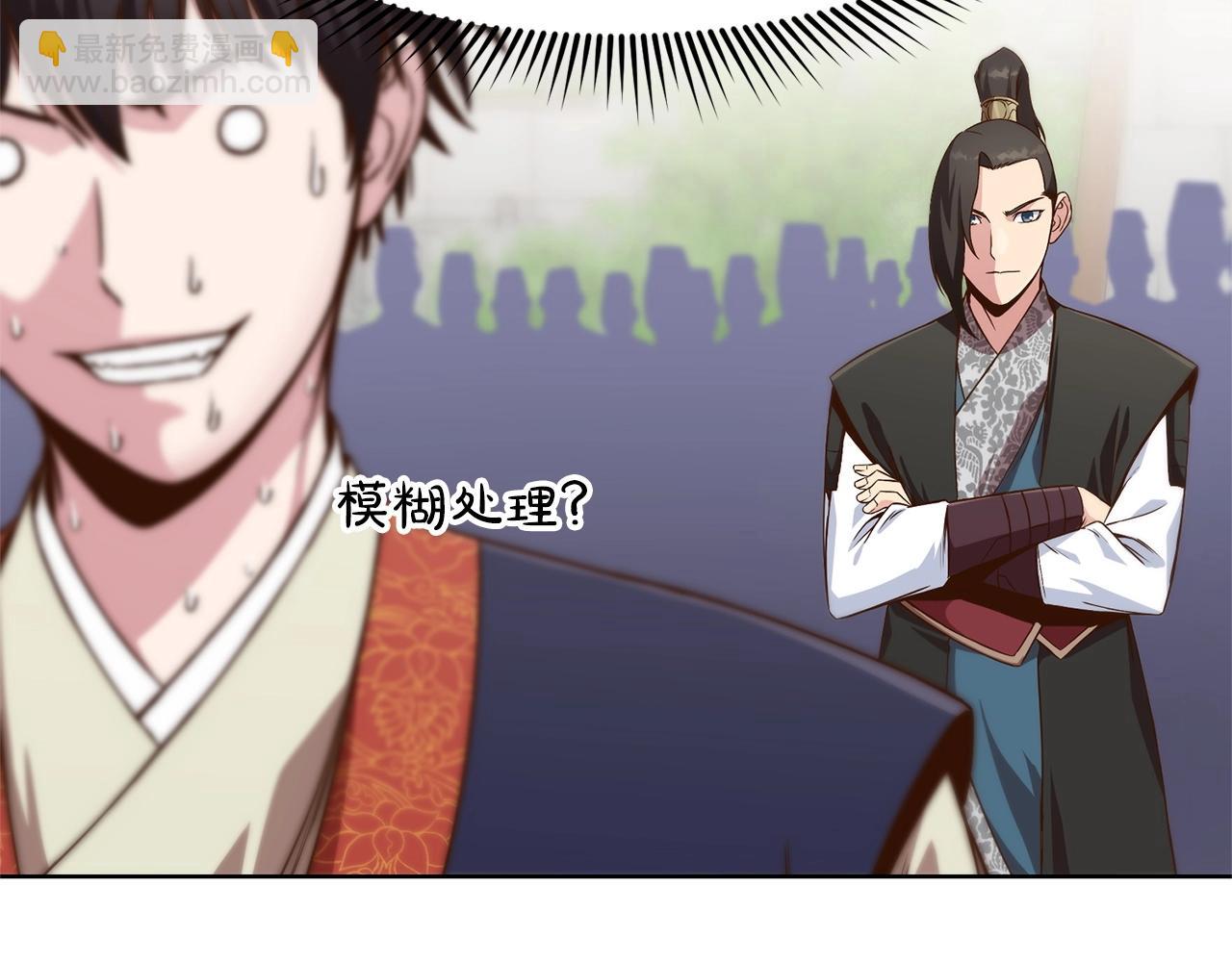 第13话 一招就倒140