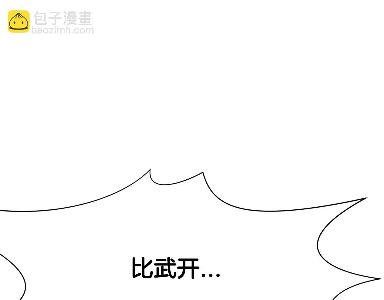 第13话 一招就倒142