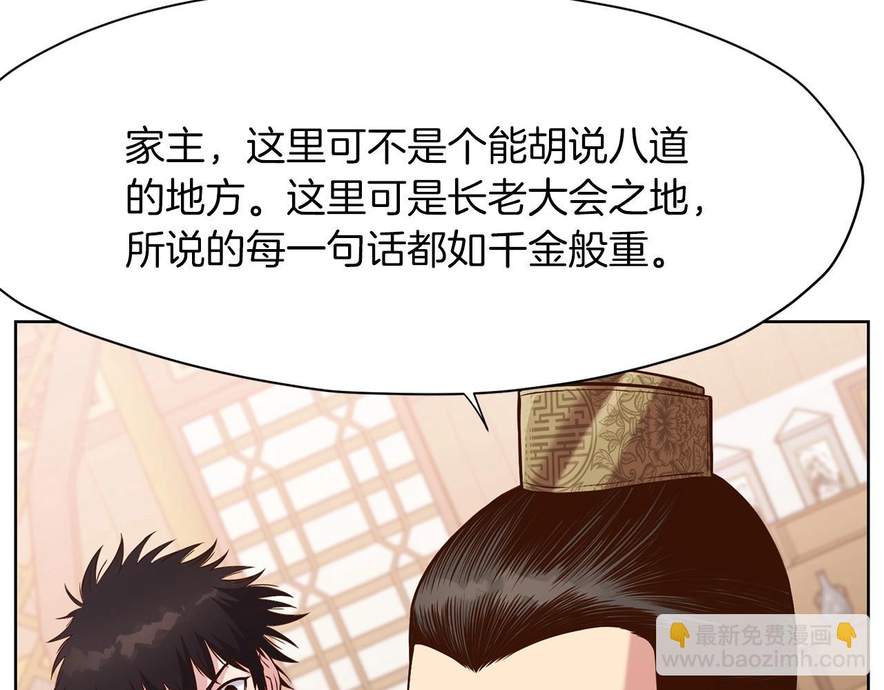 第13话 一招就倒16