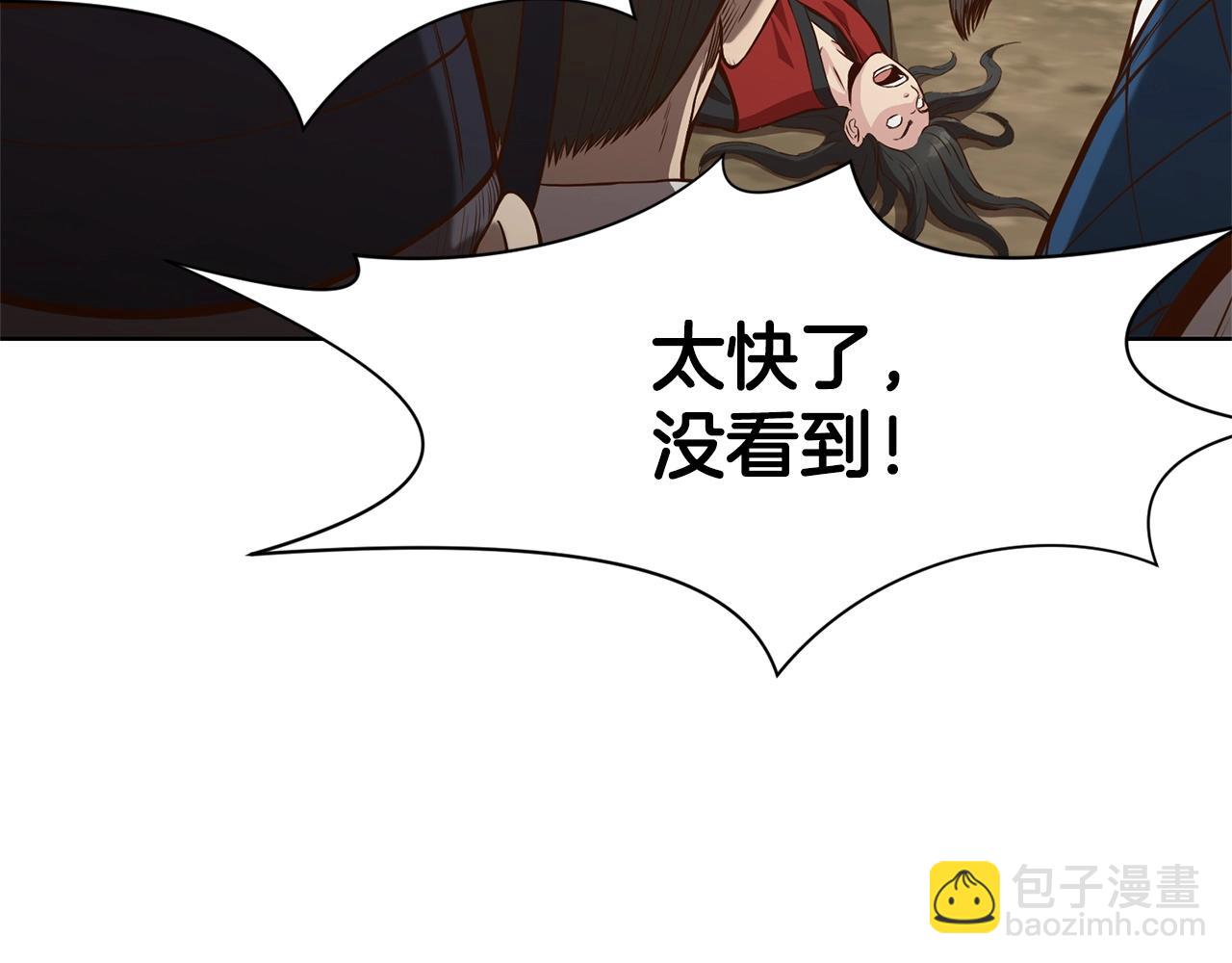 第13话 一招就倒167