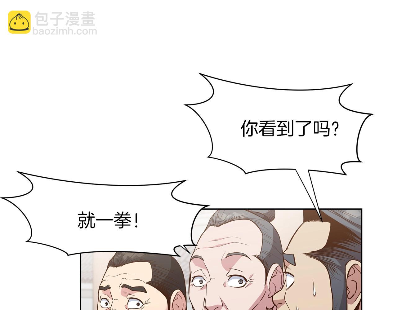 第13话 一招就倒168