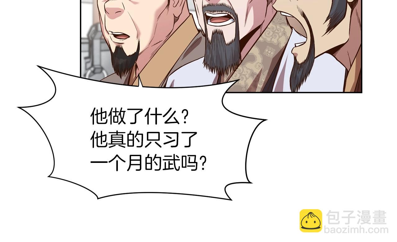第13话 一招就倒169