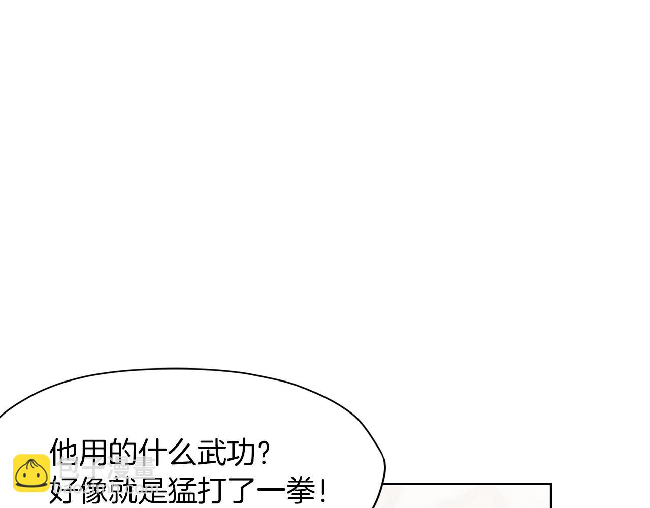 第13话 一招就倒170