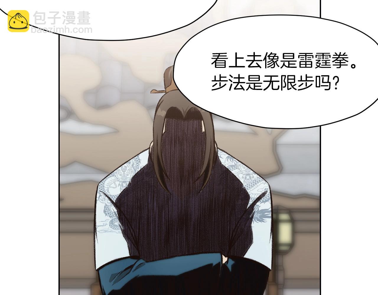 第13话 一招就倒171