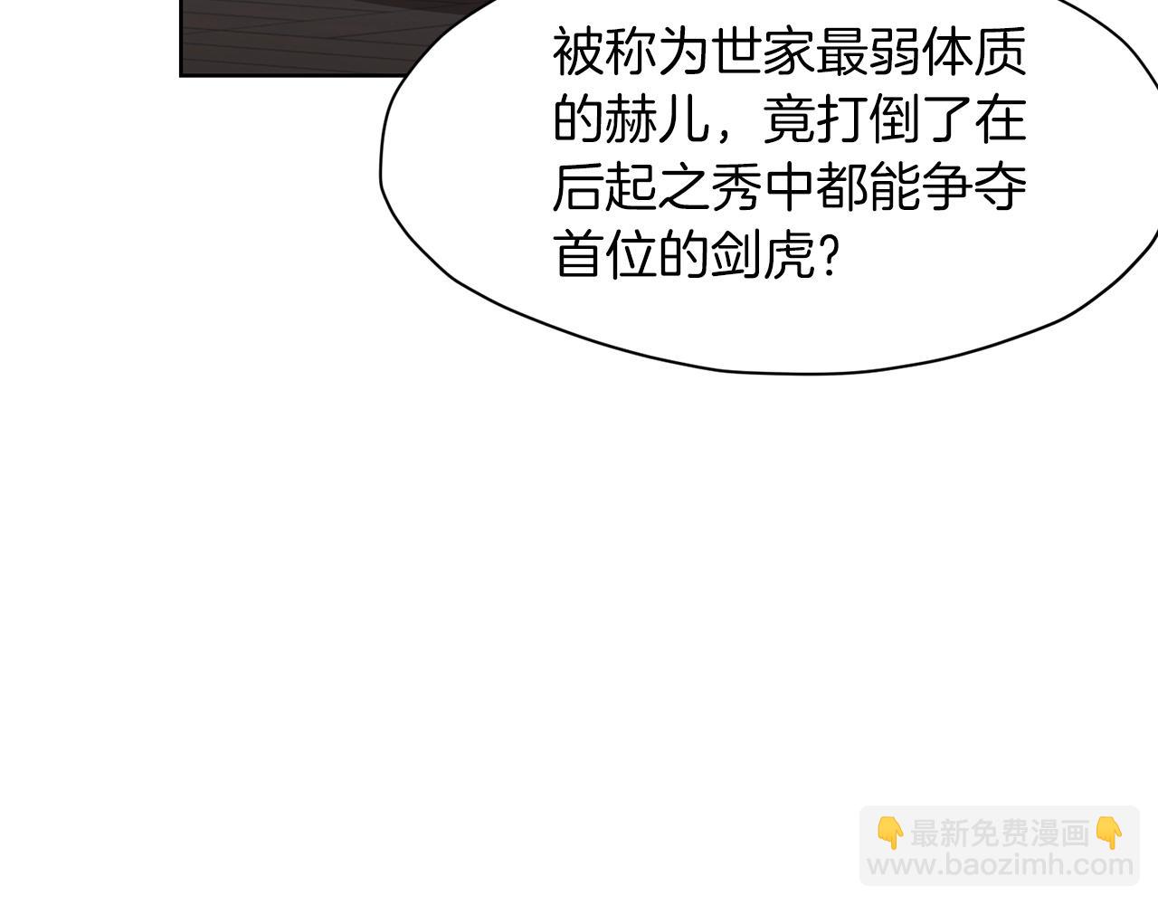 第13话 一招就倒173