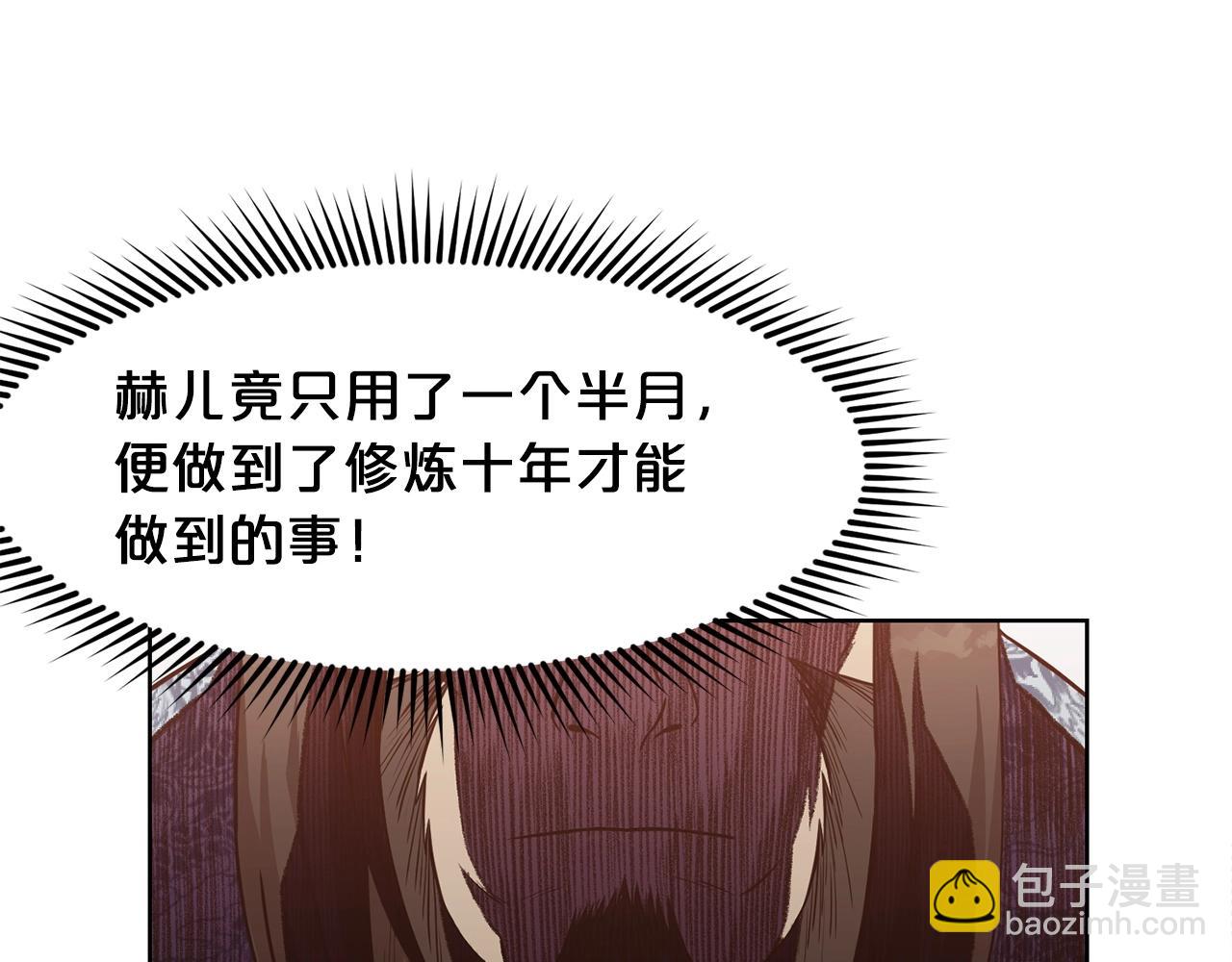 第13话 一招就倒174