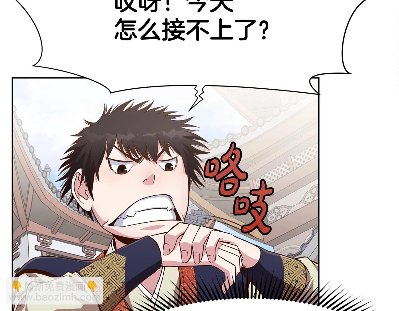 第13话 一招就倒177