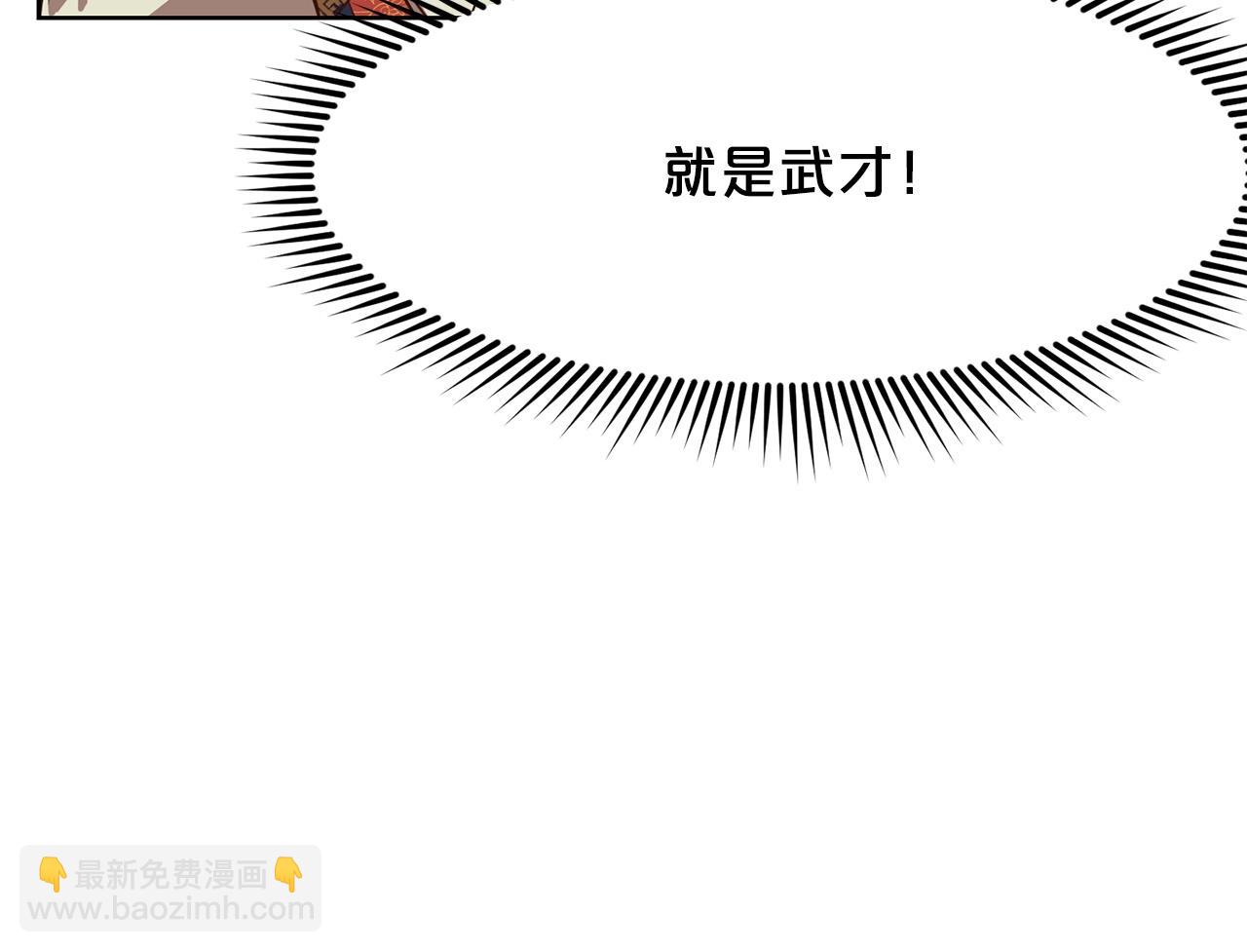 第13话 一招就倒178