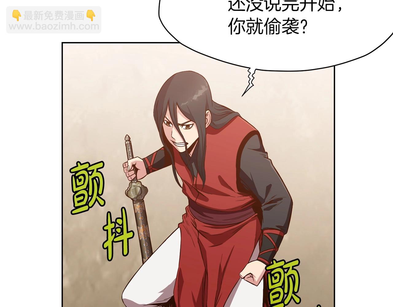 第13话 一招就倒182
