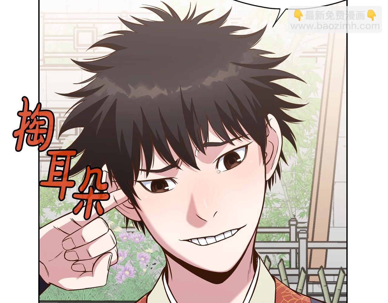 第13话 一招就倒185