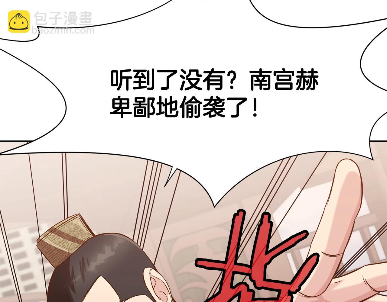第13话 一招就倒188