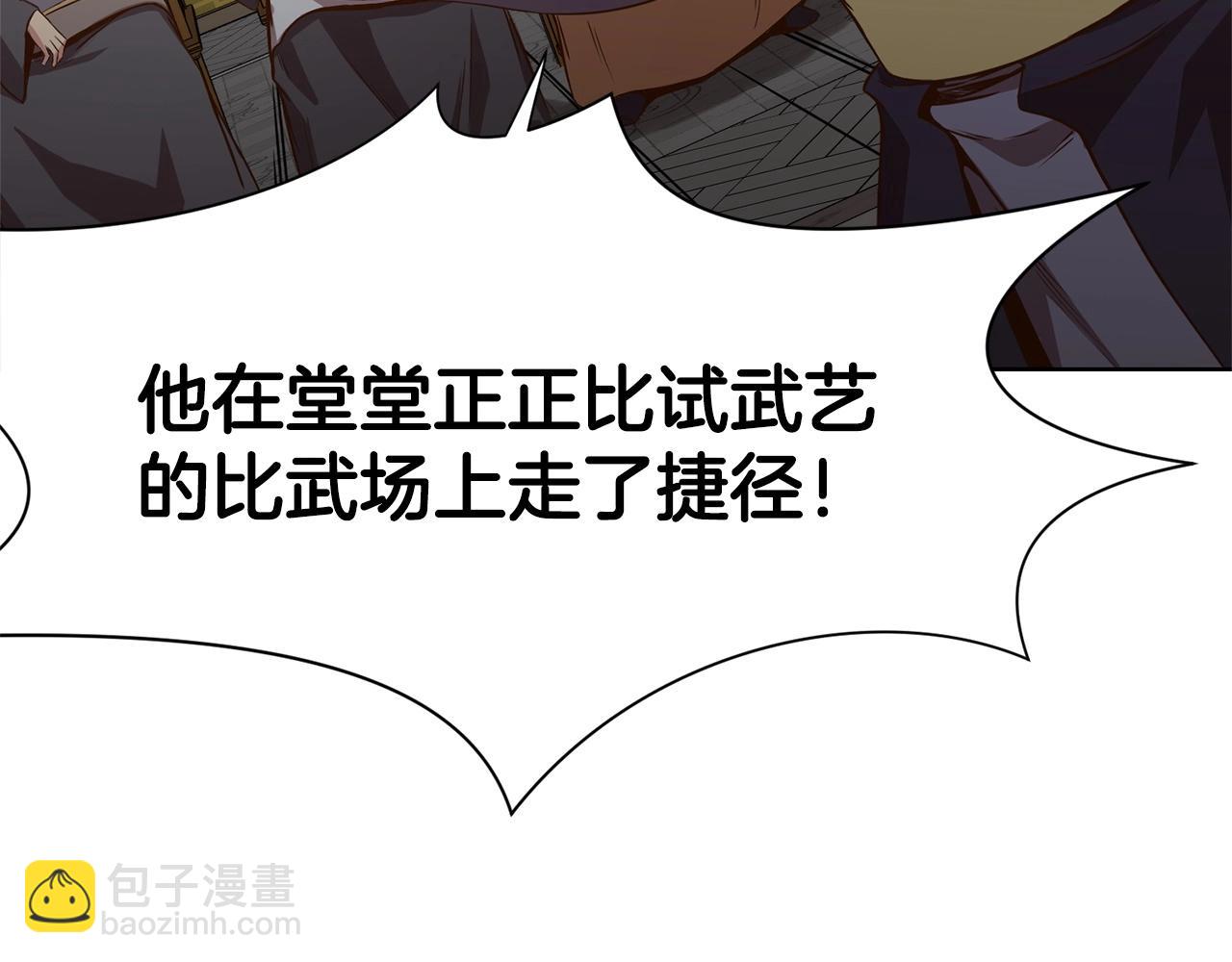 第13话 一招就倒190