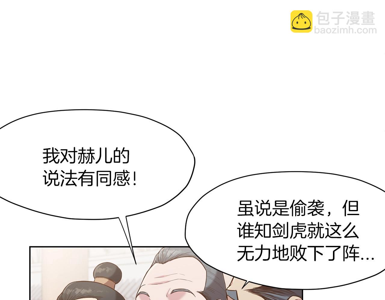 第13话 一招就倒191