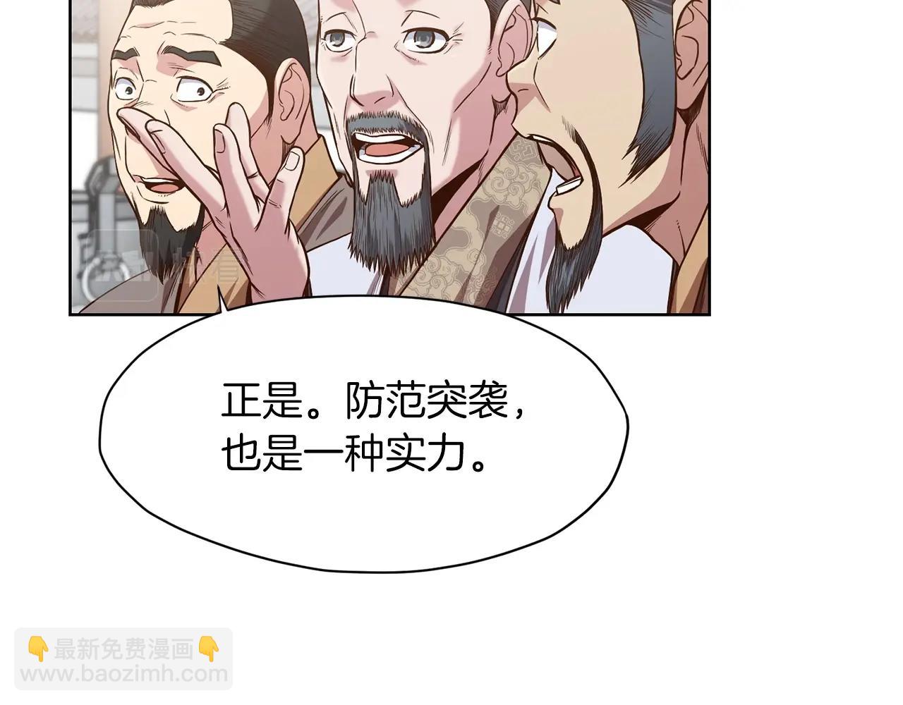 第13话 一招就倒192