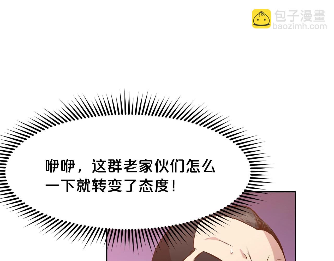 第13话 一招就倒193