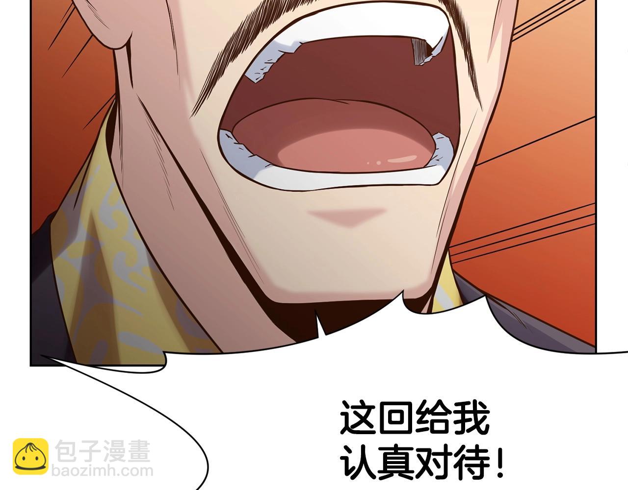 第13话 一招就倒198