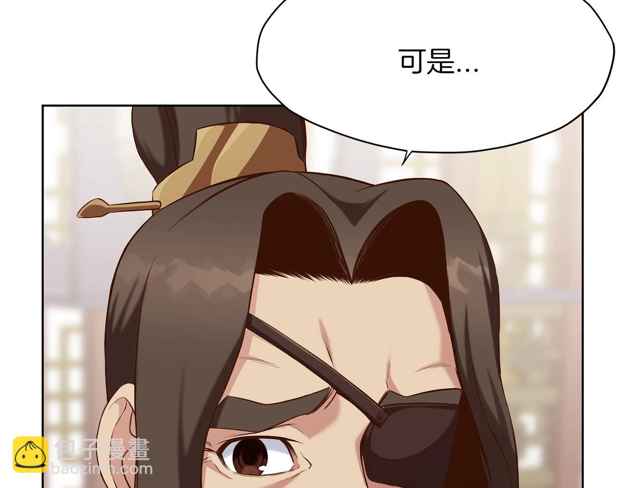 第13话 一招就倒20