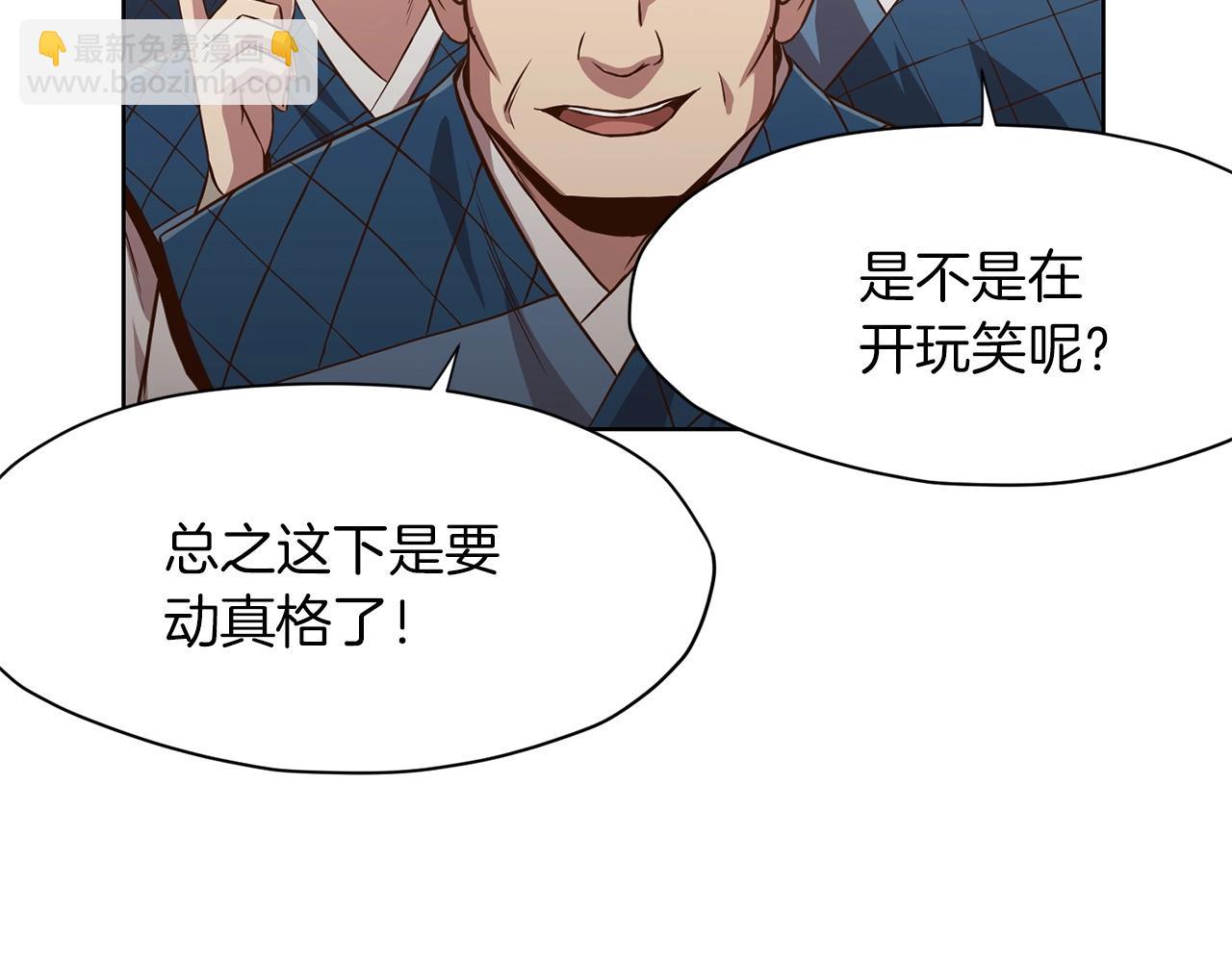 第13话 一招就倒203