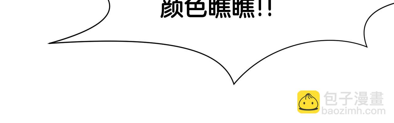 第13话 一招就倒206
