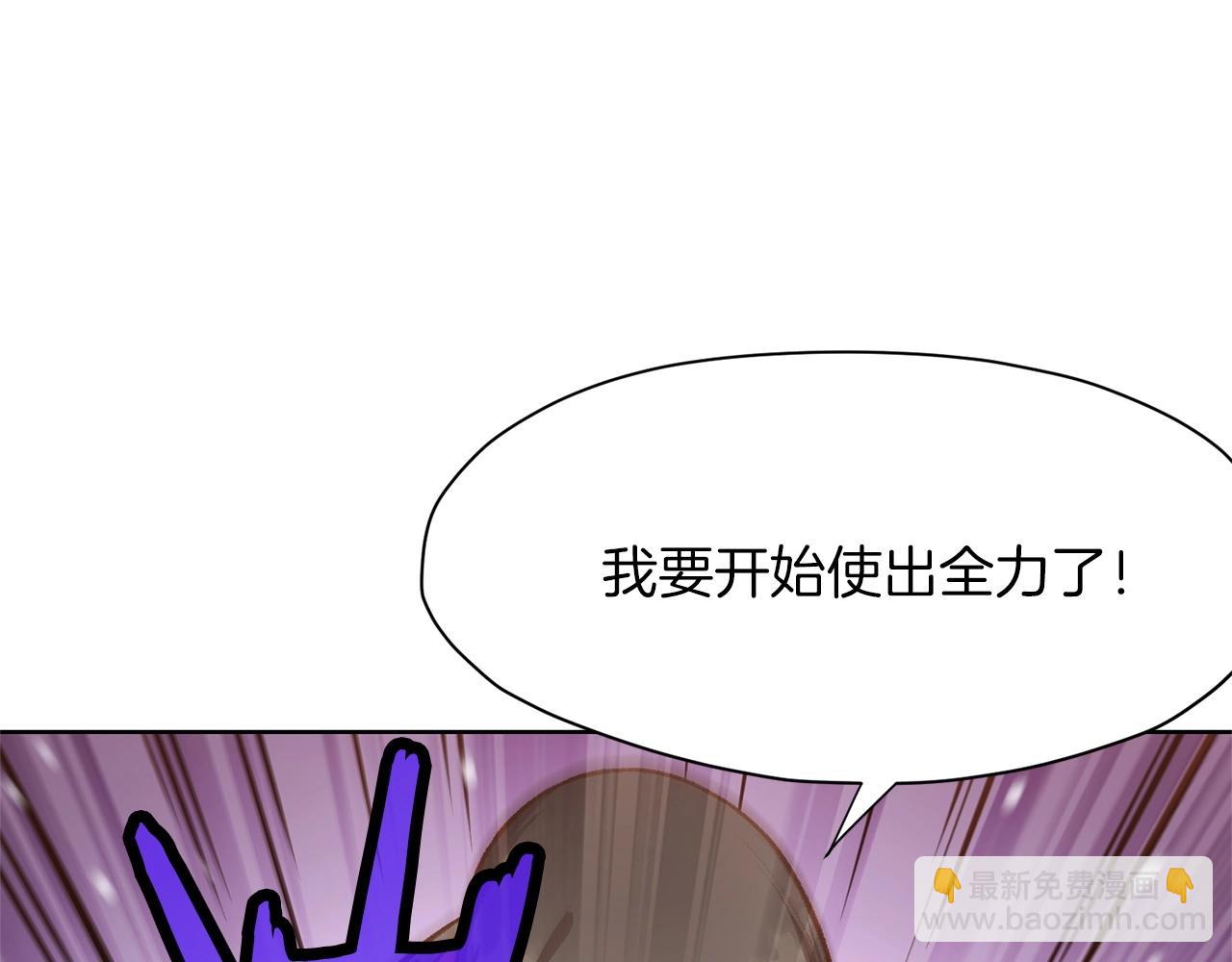 第13话 一招就倒208