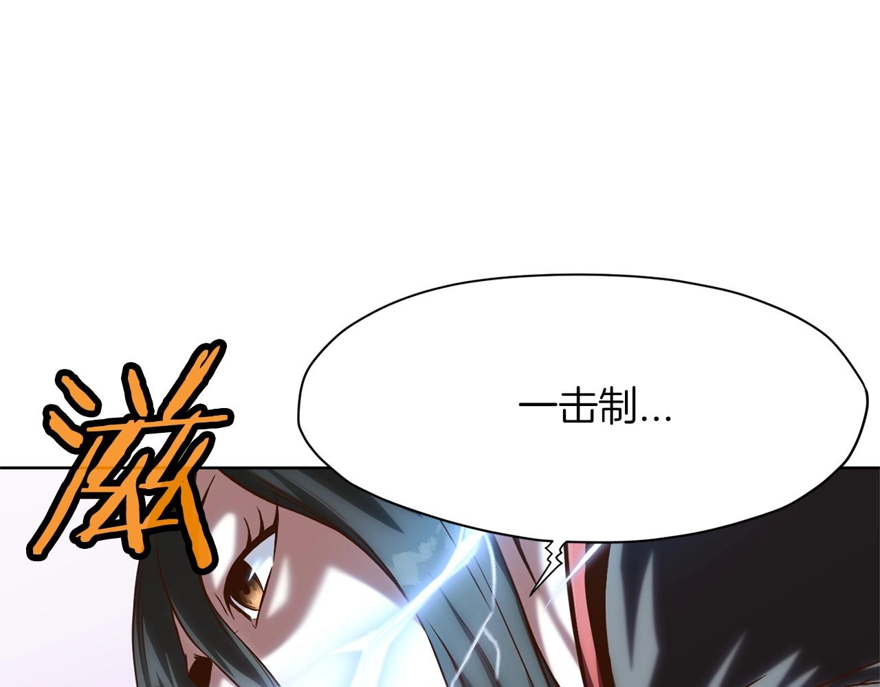 第13话 一招就倒211