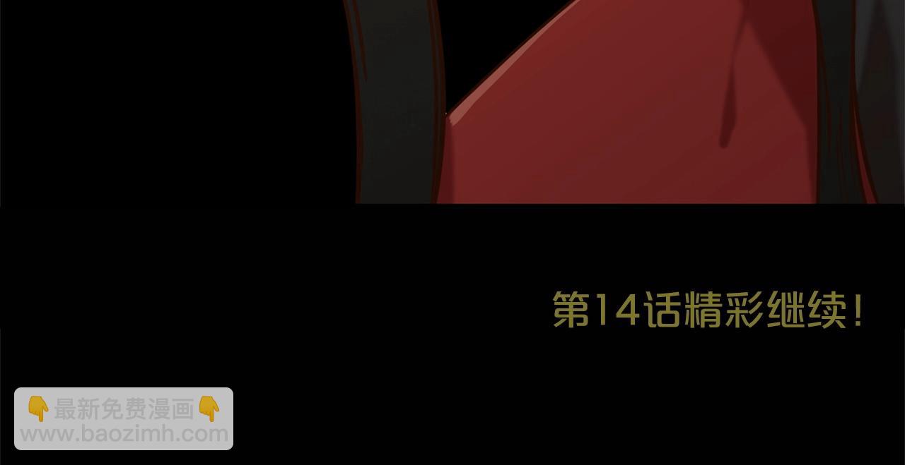 第13话 一招就倒225