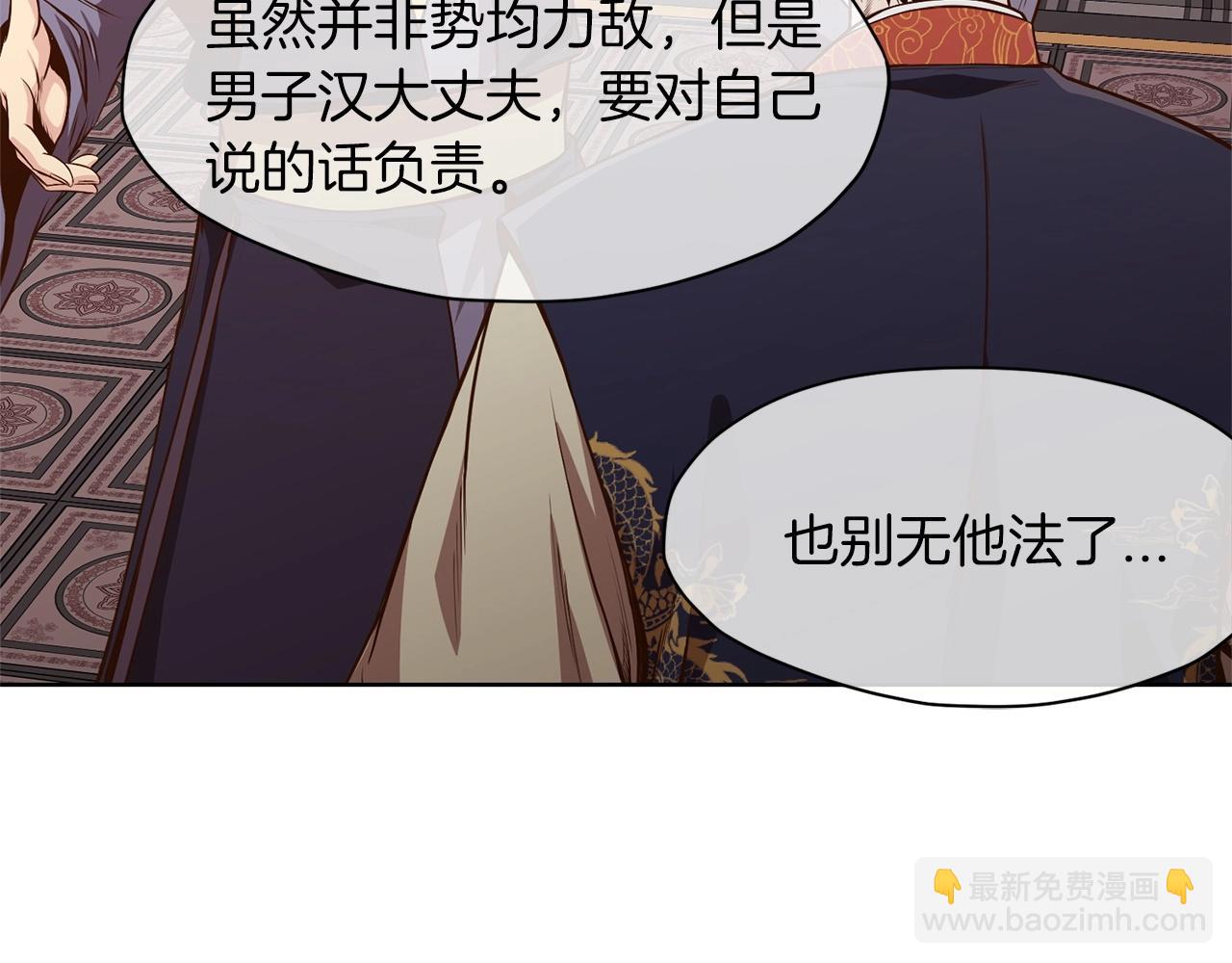 第13话 一招就倒25