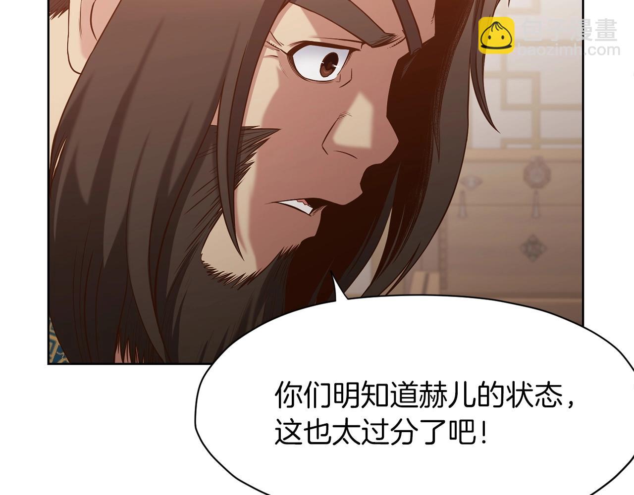 第13话 一招就倒27